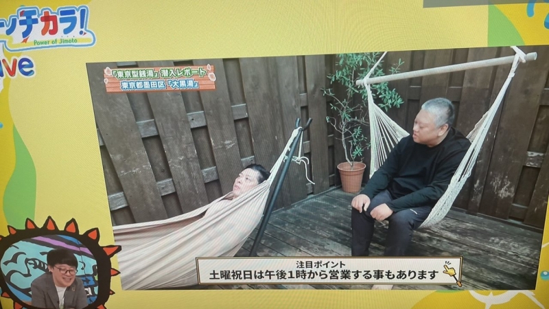 251223_発信Live ジモトノチカラ!-2