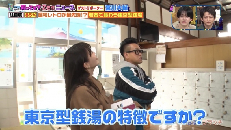 260128_よるのブランチ(TBS)-2