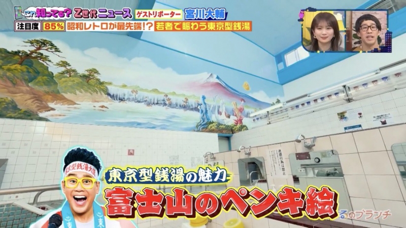 260128_よるのブランチ(TBS)-3