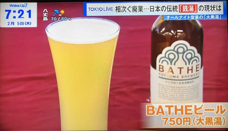 260205_Wake Up 7(TOKYO MX)-2