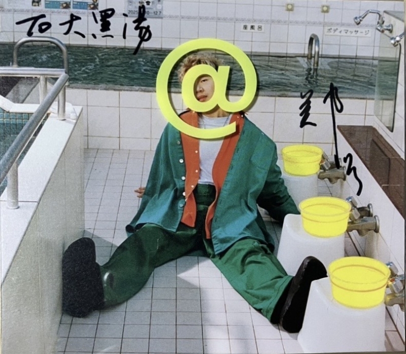 251223_鄭興「尋找鄭先生」