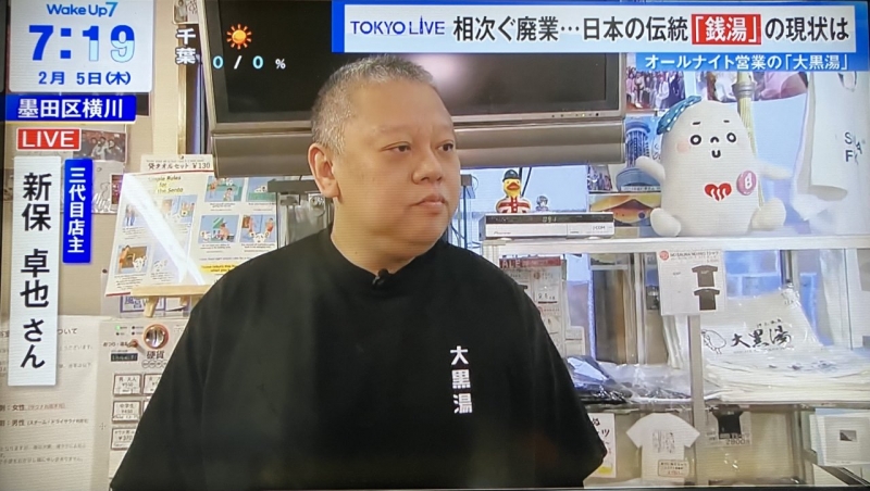 260205_Wake Up 7(TOKYO MX)-1